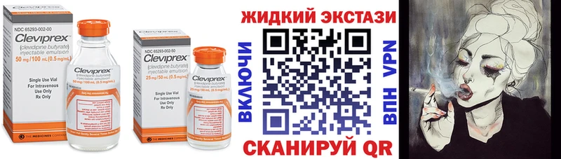 Бутират бутандиол  нарко площадка клад  Киренск 