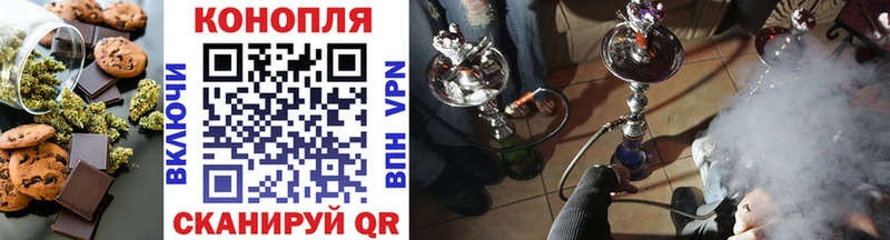 Cannafood конопля  Киренск 