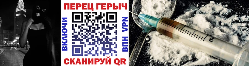 Героин Heroin Киренск