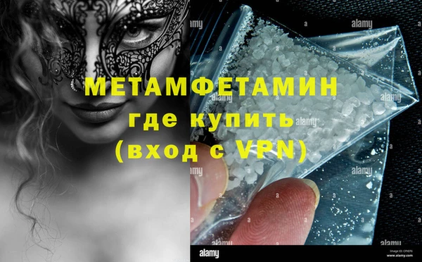 не бодяженный Слюдянка