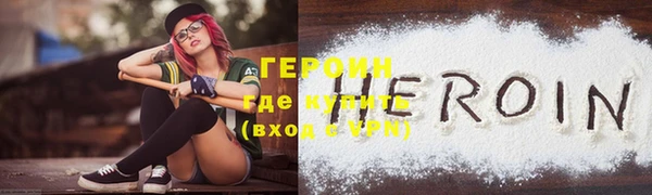 гашик Снежногорск