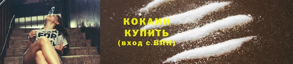 не бодяженный Слюдянка