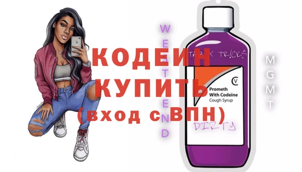 каннабис Богородск