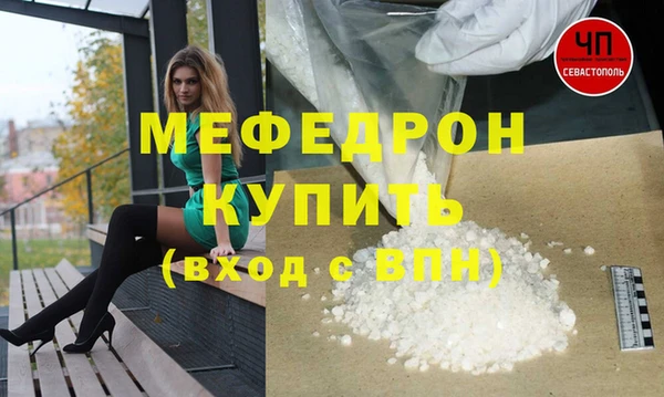 каннабис Богородск
