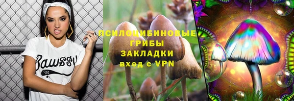 каннабис Богородск