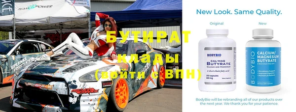 не бодяженный Слюдянка