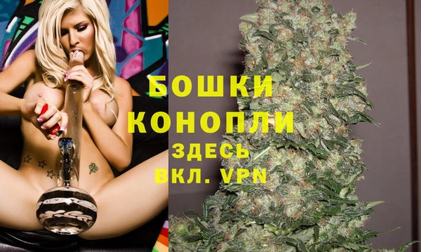 каннабис Богородск