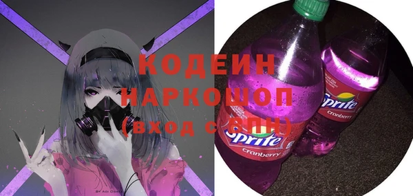 каннабис Богородск