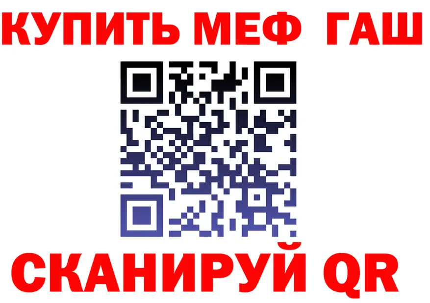 МЯУ-МЯУ VHQ сайт shop KRAKEN Киренск