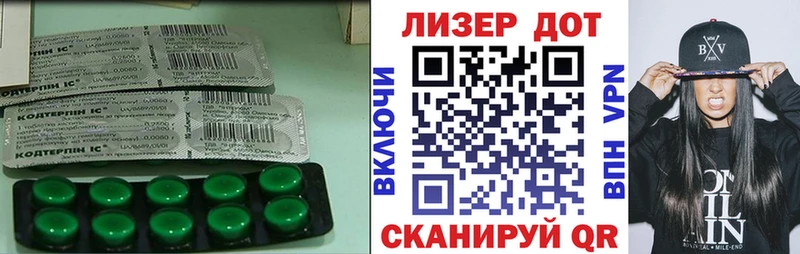 ЛСД экстази кислота  Киренск 