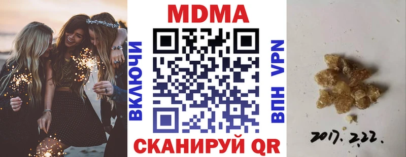 цены   Киренск  MDMA молли 