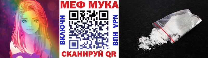 как найти закладки  Киренск  МЕФ кристаллы 