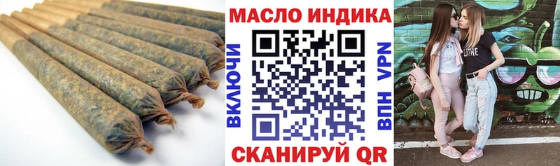 Дистиллят ТГК вейп с тгк Киренск